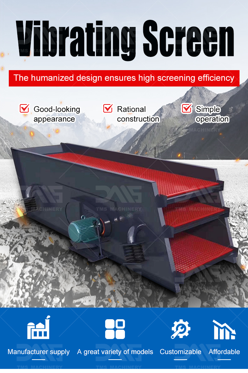 Inclined Vibrating Screen (1).jpg