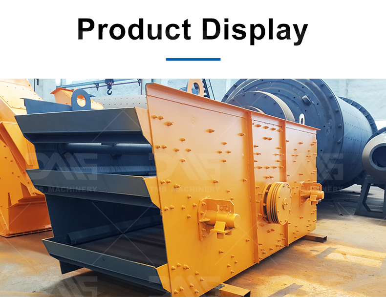 Inclined Vibrating Screen (4).jpg